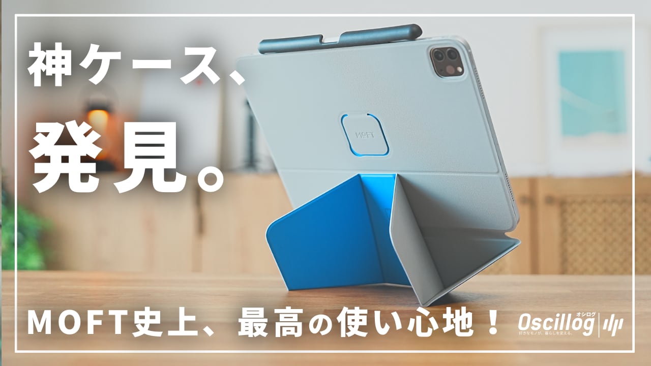 MOFT ダイナミックフォリオ 水色 Amazon.co.jp: MOFT ダイナミックフォリオ iPad mini【日本国内