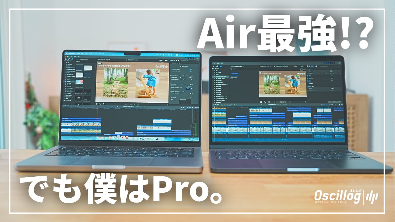 MacBookAirM3_vs_Pro_SpeedTest_