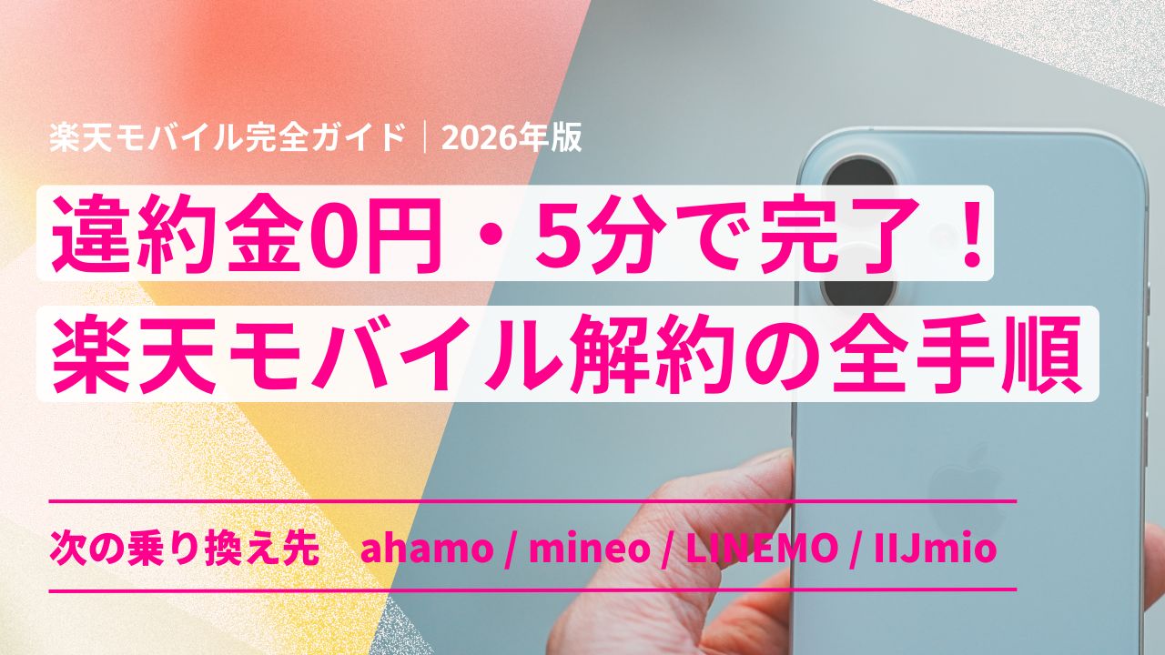 a様売約済 2026/27シーズン | チケット販売席種・販売価格決定のお知らせ