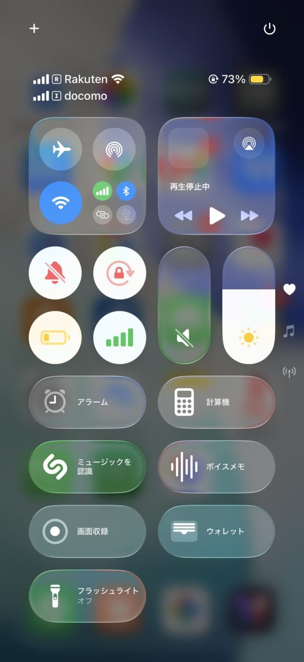 復旧後のコントロールセンター。Rakutenのアンテナが復活（docomo回線と併存）